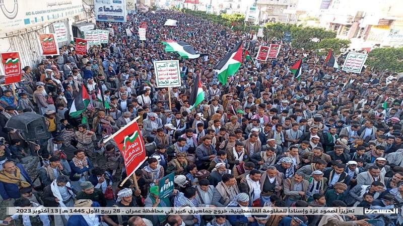 عمران.. مسيرة حاشدة تأييدا لـ (طوفان الأقصى) وإسناداً للمقاومة الفلسطينية